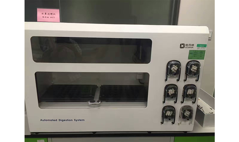 全自動石墨消解儀
