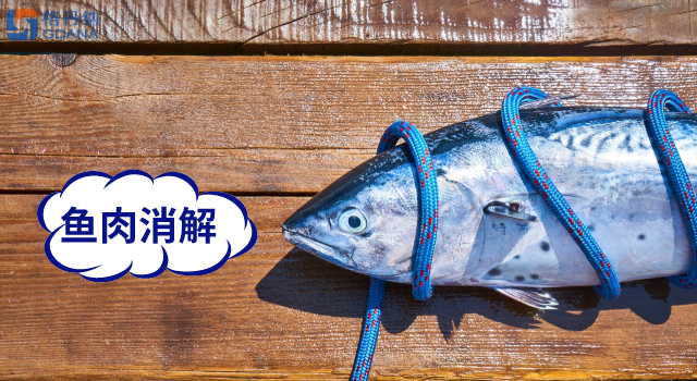 石墨電熱板對魚肉和河蚌中的重金屬的消解應(yīng)用