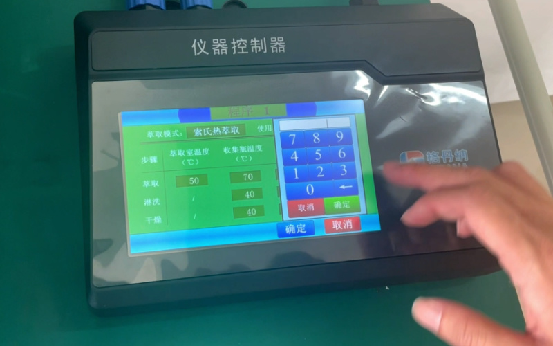 全自動索氏提取儀控制器 全自動索氏提取儀控制器