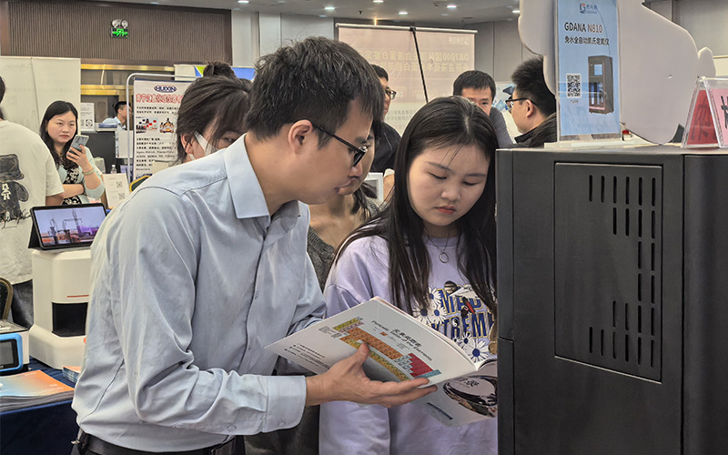 格丹納儀器亮相廣西分析測(cè)試年會(huì)助力實(shí)驗(yàn)室智能化升級(jí)