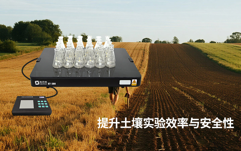實驗電熱板