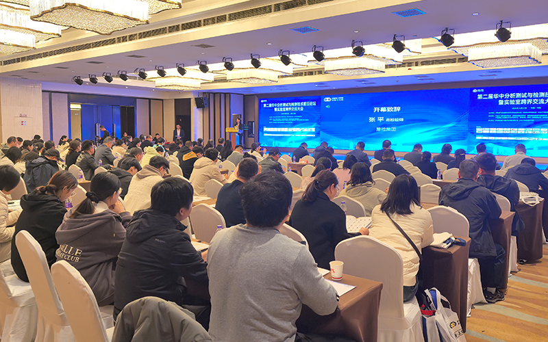 免水全自動凱氏定氮儀亮相2025豫檢會 賦能中原檢驗檢測技術創新